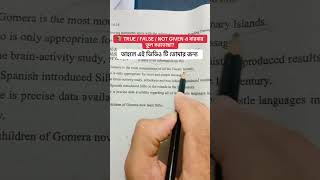 Reading 7+ strategy #ielts #exam #ielts #exam #reading