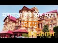 Maharaja hari singh mahal jammu           kashmir