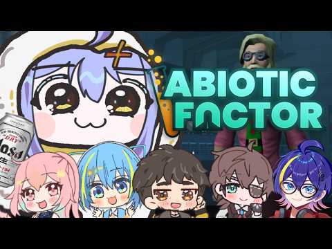 【#AbioticFactor 】しゃけのねAbiotic Factor荒廃した世界で生き残る13【水無月アオサ】