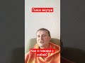 Как работает терапия?#психология #терапия