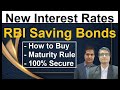 बेस्ट Interest रेट्स (100% Secure) | RBI Flexi Savings Bonds 2022 | Interest Rate, Rules in details