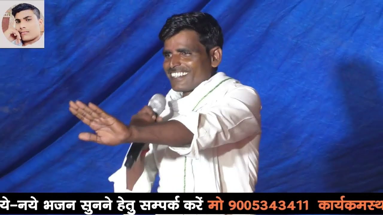 #3जवाबी भजन हरिनाथ यादव खलीफा vs दिनेश यादव खलीफा गायक हरिनाथ यादव खलीफा Lalit studio studio Lucknow