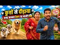 Party से पहले हुआ बड़ा drama😳वजह चौंका देगी/puppy’s chaos #family vlog #drama #vlog vlogs