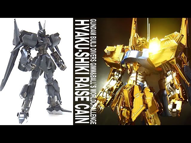 ガンプラ 百式と比較しつつ「MG 1/100 百式壊（クラッシュ）(HYAKU