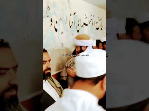 کلیپ زیبا از مولانا فضل الرحمن انصاری سخنان ناب