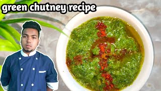 Coriander Chutney Recipe 2022 | Easy and Quick Green Chutney | Green Chutney | desichaskakitchen screenshot 5