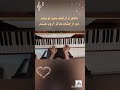 آموزش پیانو آهنگ از من نگذر نمیتونم از 25 باند 25band پیانو آموزش آهنگ کاور اجرای پیانو Piano 