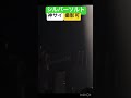 シルバーソルト-神はサイコロを振らない/神サイ/2026.01.16/Zepp DiverCity/柳田周作/吉田喜一/桐木岳貢/黒川亮介/ライブ映像