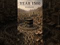 Makkah 400 year to 2026 ❤️❤️❤️❤️ #allah #islamicshorts #shorts #viral #subhanallah #youtubeshorts