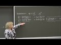 Асташова И. В. - Дифференциальные уравнения I - Метод вариации произвольных постоянных
