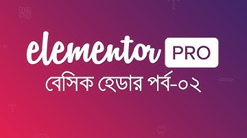 Elementor Tutorials In Bangla 2019 | Elementor Responsive Header Tutorial Part 01