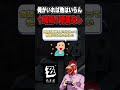 【#ゼンゼロ 】男性キャラで最前線を取ったヤツの言葉は重い