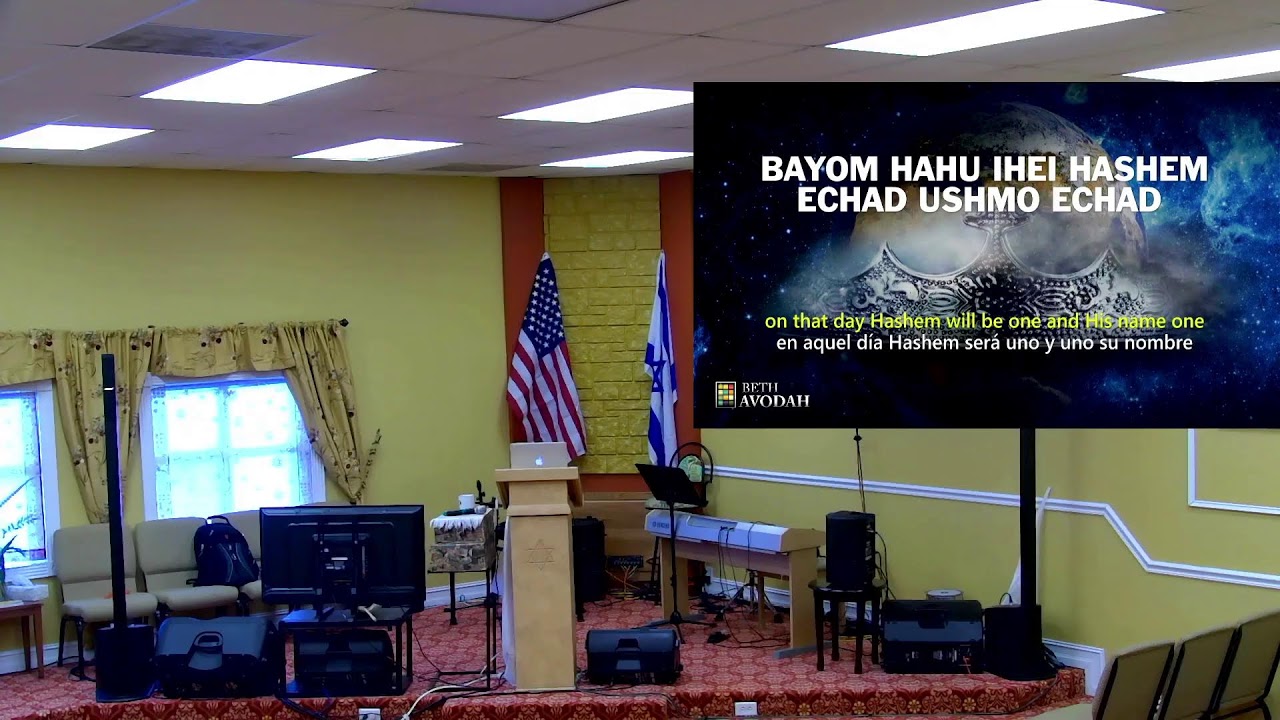 20240309 Shabbat Shekalim Parashat Vayakhel 29th of Adar I, 5784