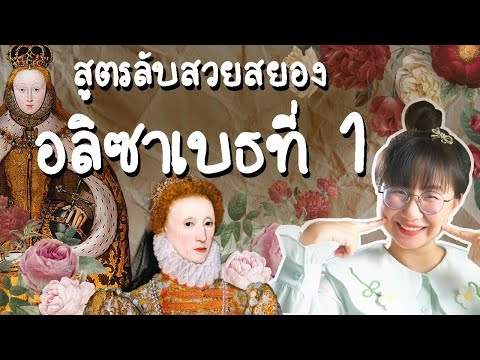 วีดีโอ: Hu จาก Herr Schmeisser? (ตอนจบ)