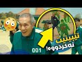 ١٠ شتی بلیمەتانە کە تێبینیت نەکردووە لە زنجیرە یاری سکوید گەیم Squid Game ١٠ شتی بلیمەتانە کە تێبینیت نەکردووە لە زنجیرە یاری سکوید گەیم Squid Game