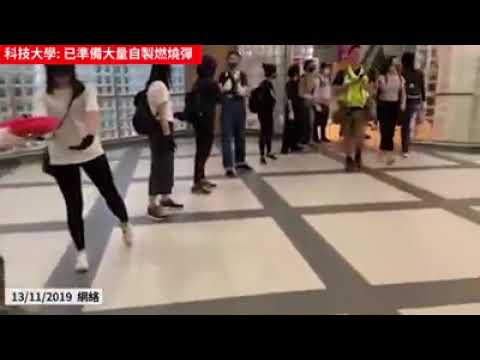 2019香港黑衣暴徒浸會大學里制造燃燒彈11月13日