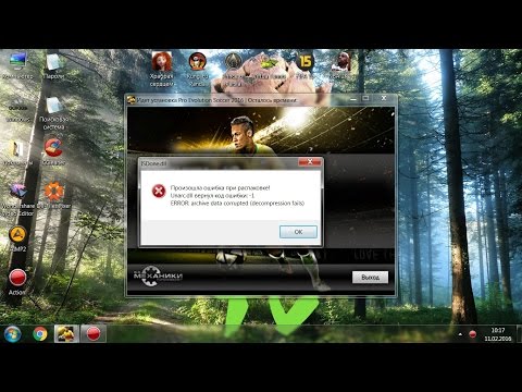 Решение ошибки ISDone.dll при установки игр 100% HD