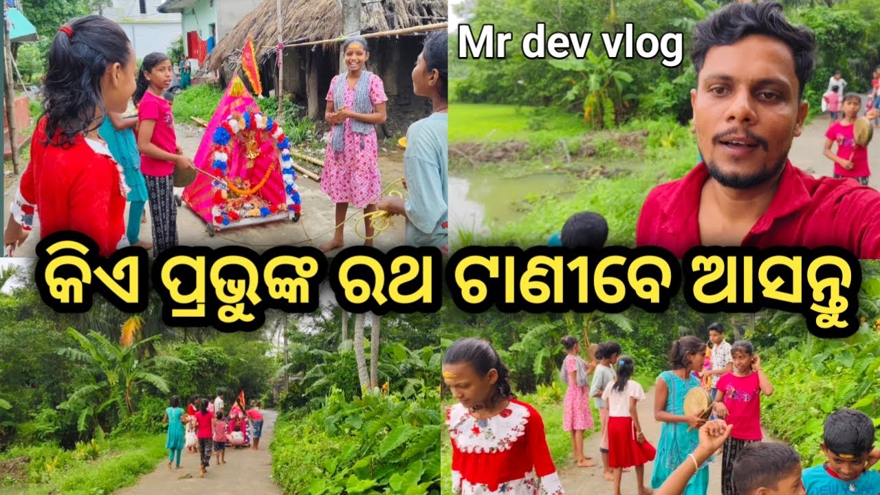 Happy Rath Yatra || Mr dev vlog | Mr baladev07 - YouTube