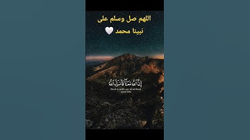 #قرآن #اكسبلور #قران_كريم #quran #المصحف #تلاوة_خاشعة #احمد_النفيس #الحناجر_الذهبيه #راحة_نفسية