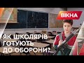 Готові захищати Батьківщину: як школярі навчаються тримати зброю в руках | Вікна-новини