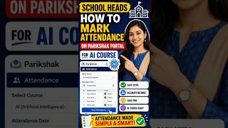 Parikshak Portal Attendance Kaise Mark Kare? 🤖 AI Course Attendance for School Heads | Step-by-Step