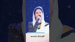 Nee chittamune Cheseda | నీ చిత్తమునే చేసెద | Christian Message | Sami Symphony Paul | Worship