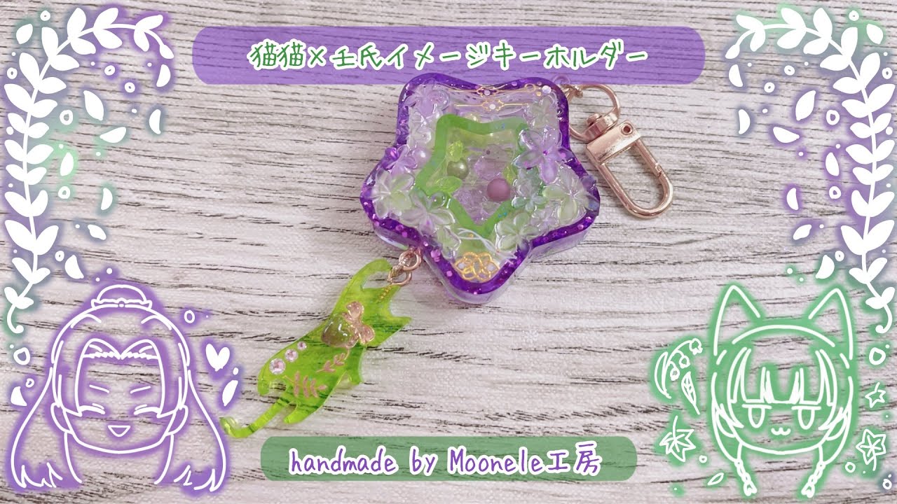 ぐで猫　蓄光　じゃれ猫　蓄光　ハンドメイド　レジン猫チャーム　ミニチュア　苺 ぐで猫 蓄光 じゃれ猫 蓄光 ハンドメイド レジン猫チャーム