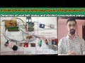 accident detection and messaging system using gsm and gps | Part 1