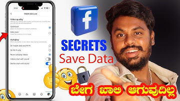 How To Save Internet While Using Facebook App ✅😱 Data Saver | Kannada | 2024 |