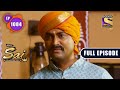 Life without passion  mere sai  ep 1084  full episode  8 march 2022