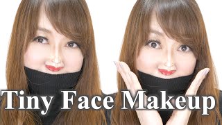 海外で話題のメイクに挑戦した結果〈TINY FACE MAKEUP CHALLENGE!〉
