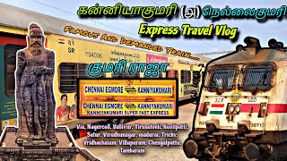 🚂 கன்னியாகுமரி (௮) நெல்லைக்குமரி  EXPRESS TRAVEL VLOG !! குமரி ராஜா !! Dedicated and Demanded Train
