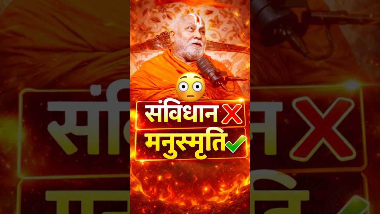 2 Crore Logon Ka Verdict 😳: Ambedkar or Manusmriti?