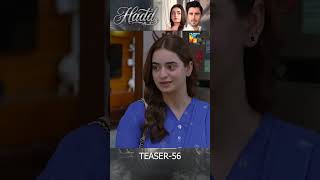 Hadd - Episode 56 Teaser - [ Nabeel Zuberi, Minsa Malik &amp; Arsalan Asad Butt ] HUM TV