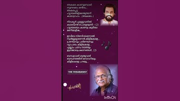 ബന്ധുവാര് ശത്രുവാര് | BandhuvaruSathruvaru | Bandhukkal ShathrukkalSreekumaranThampiKJ Yesudas