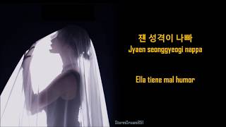Yezi Anck Su Namum Lyrics/Sub Español