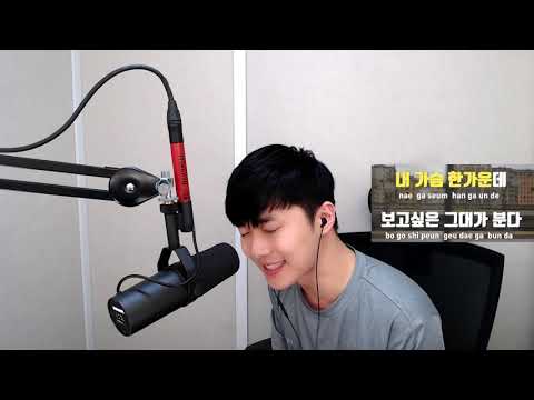 엠씨더맥스 그대가 분다 커버