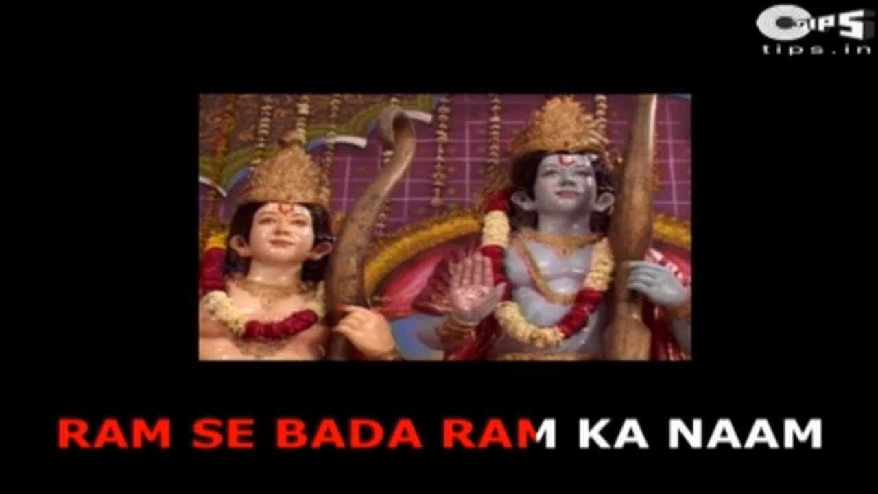 Ram Se Bada Ram Ka Naam by Narendra Chanchal   With Lyrics   Ram Bhajans   Sing Along