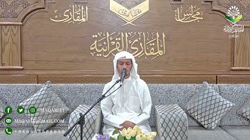 تحبير القاريء | ماتيسر من سورة المعارج (٣) | القارئ أسامة بن محمد أبو زيد