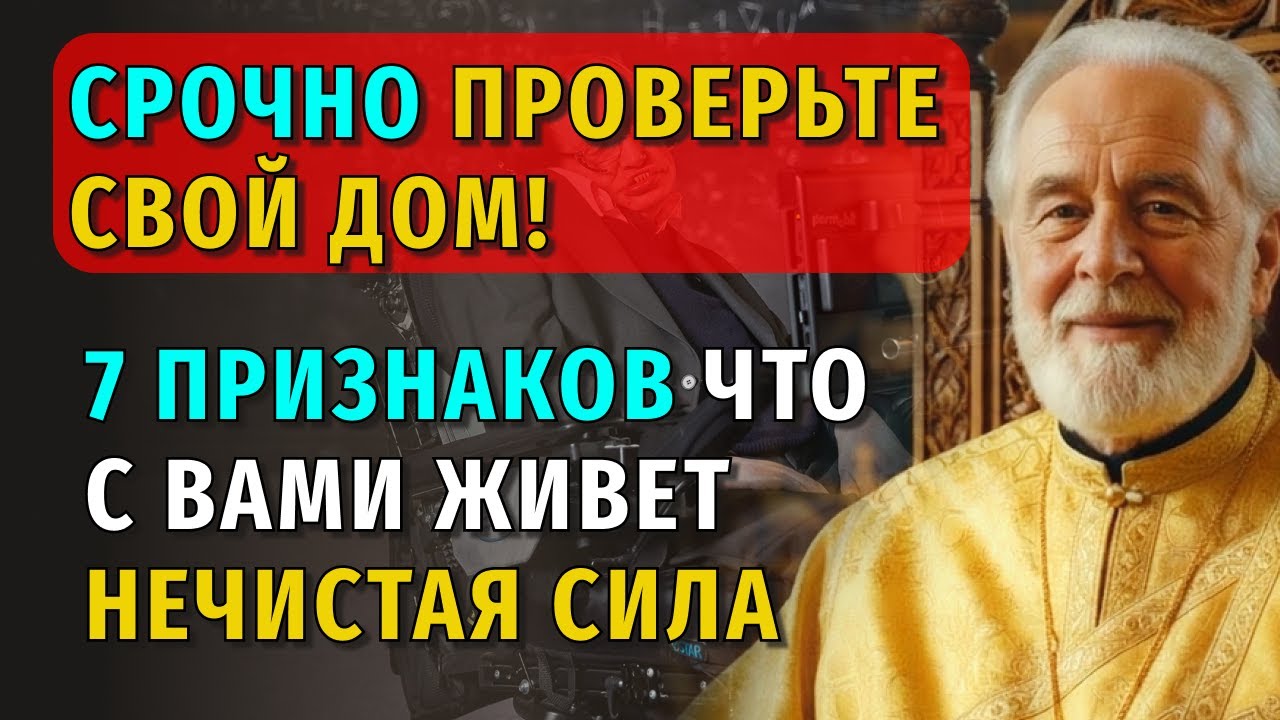 МОЩНАЯ ЗАЩИТА ОТ ЛЮБОГО КОЛДОВСТВА. ЭТИ СЛОВА ЗАКРОЮТ ДВЕРЬ ДЛЯ ТЬМЫ НАВСЕГДА!