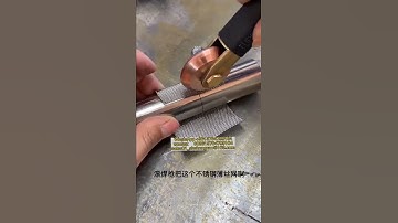 Welded stainless steel  mesh，Another function of the cold welding machine