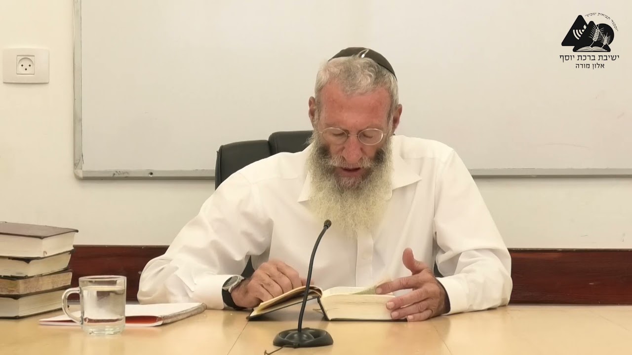 פרשת לך לך | הרב צבי גולדפישר | ירושלים המקדש והקורבנות בפרשיות השבוע | 2