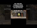 🤣Жиза матрёшки🤣 | #shorts #gaming  #matreshka #жиза