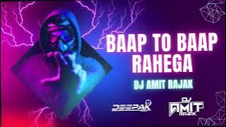 BAAP TO BAAP RAHEGA – Remix DJ Amit Rajak | Video DJ Deepak JBP