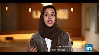 Build an all-star LinkedIn profile | LinkedIn MENA Build an all-star LinkedIn profile | LinkedIn MENA