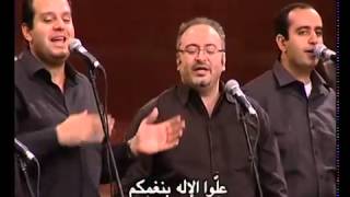 Praise the Lord more and more...Arabic Christian Song chords
