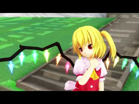 【東方mmd】アスノヨゾラ哨戒班