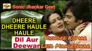 Dheere Dheere Haule Haule ll Sonic Jhankar Song ll Kishore Lata ll Dil Aur Deewar ll