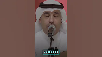عويشق 