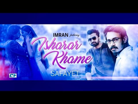 Isharar Khame | ইশারার খামে | Safayet | Imran | John | Oshin | Official Music Video | Bangla Song